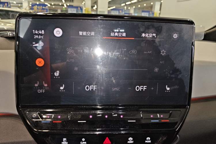 Used Volkswagen ID.3 2021 Pro Smart Edition Audio And AC Panel