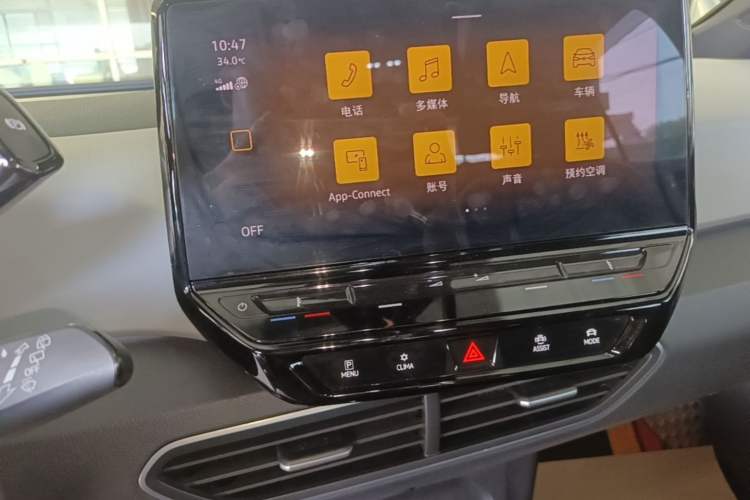 Used Volkswagen ID.3 2021 Pure Edition Audio And AC Panel