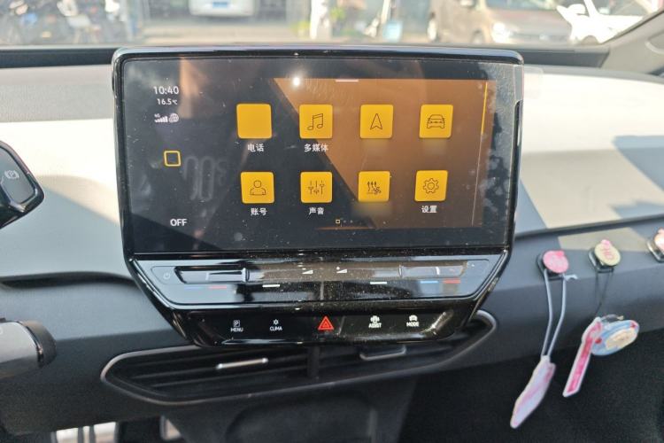 Used Volkswagen ID.3 2021 Pure Edition Audio And AC Panel