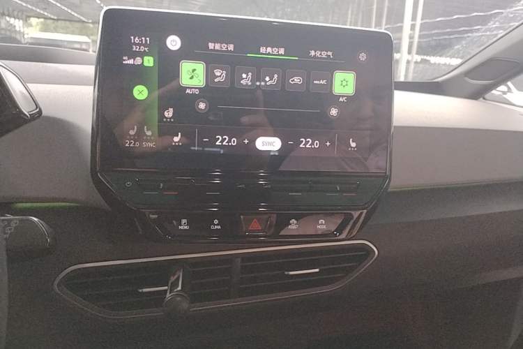 Used Volkswagen ID.3 2021 Pro Smart Edition Audio And AC Panel