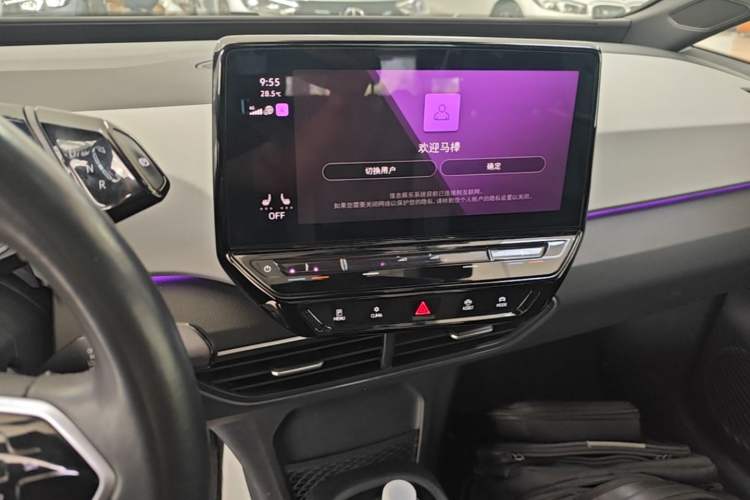 Used Volkswagen ID.3 2021 Pro Smart Edition Audio And AC Panel