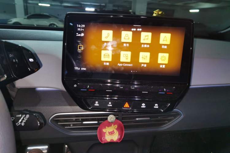 Used Volkswagen ID.3 2021 Pure Edition Audio And AC Panel