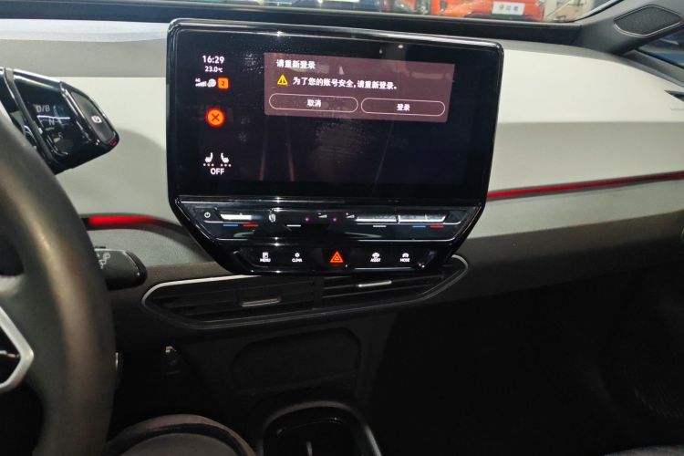 Used Volkswagen ID.3 2021 Pro Smart Edition Audio And AC Panel