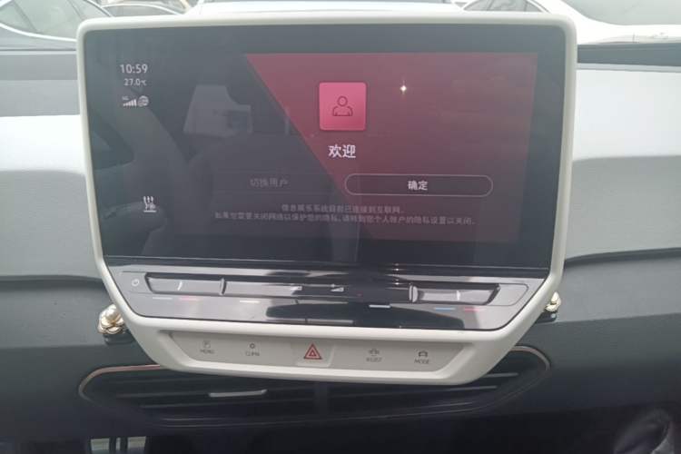 Used Volkswagen ID.3 2021 1st Edition ID. First Impression Edition Audio And AC Panel