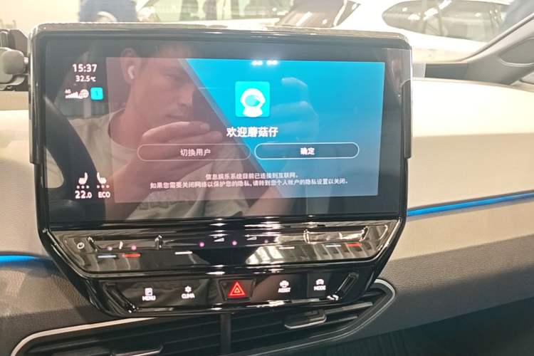 Used Volkswagen ID.3 2021 Pro Smart Edition Audio And AC Panel
