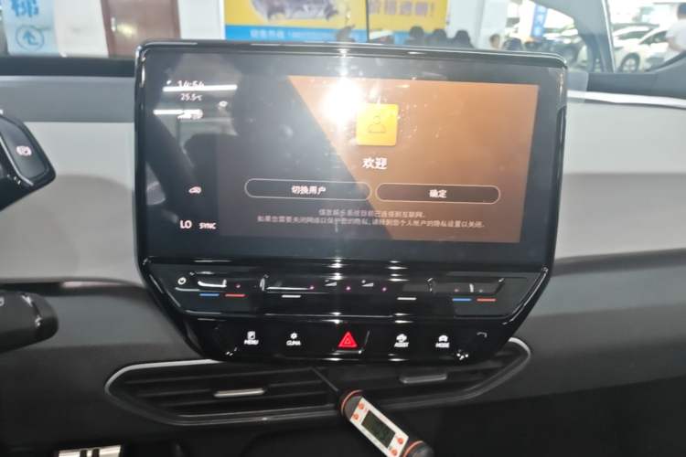 Used Volkswagen ID.3 2021 Pure Edition Audio And AC Panel
