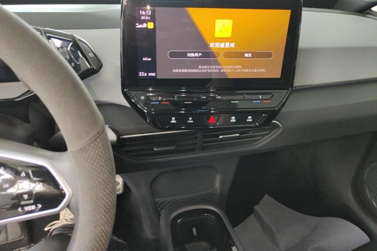 Used Volkswagen ID.3 2021 Pure Edition Audio And AC Panel