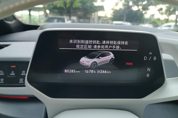Used Volkswagen ID.3 2021 1st Edition ID. First Impression Edition Instrument Cluster