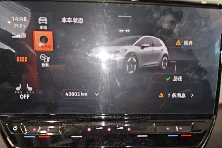 Used Volkswagen ID.3 2021 Pro Smart Edition Instrument Cluster