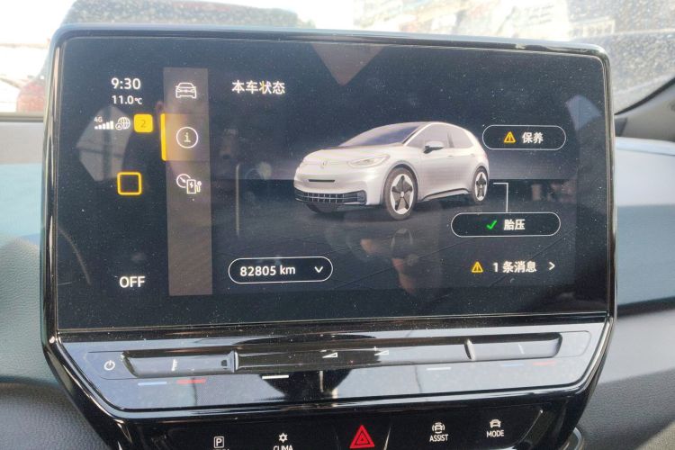Used Volkswagen ID.3 2021 Pure Edition Instrument Cluster