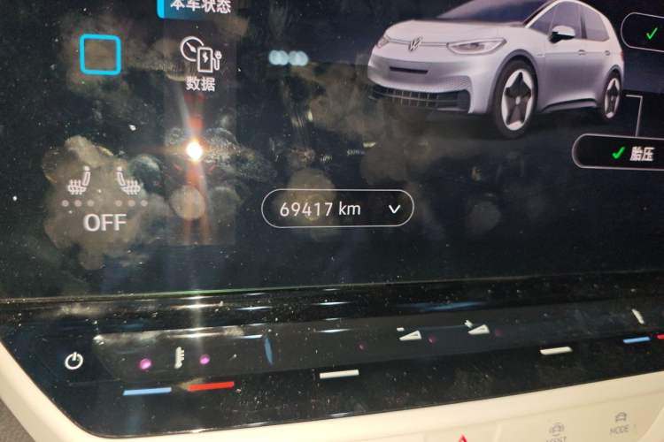 Used Volkswagen ID.3 2021 1st Edition ID. First Impression Edition Odometer Close Up