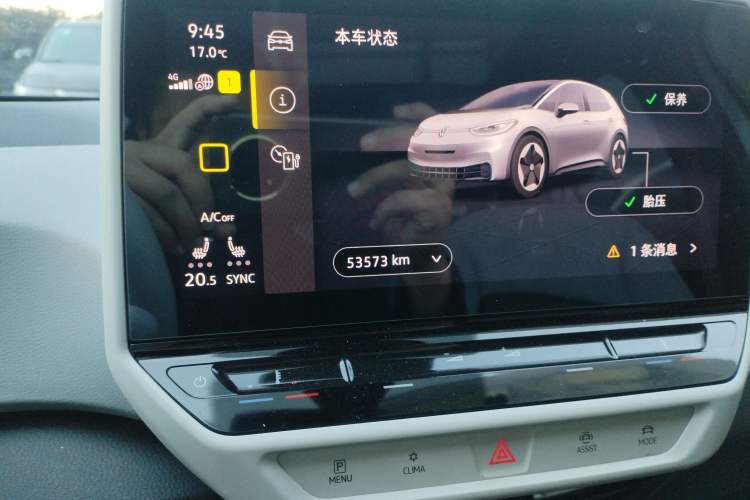 Used Volkswagen ID.3 2021 Pro Smart Edition Odometer Close Up