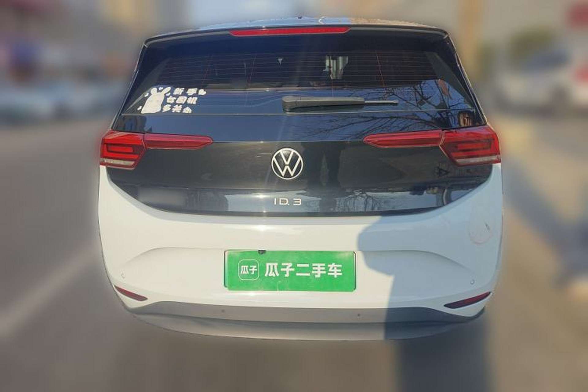 Used Volkswagen ID.3 2021 Pro Smart Edition Rear