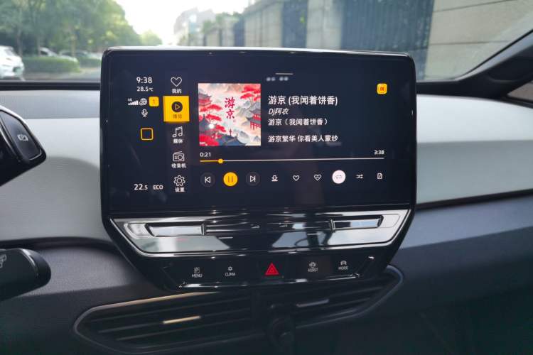 Used Volkswagen ID.3 2022 Pure Edition Audio And AC Panel
