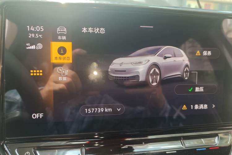 Used Volkswagen ID.3 2022 Active Pure Intelligent Enjoyment Edition Odometer Close Up