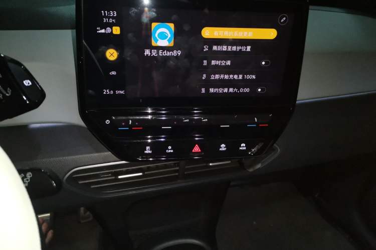 Used Volkswagen ID.3 2022 Active Pure Intelligent Enjoyment Edition Audio And AC Panel