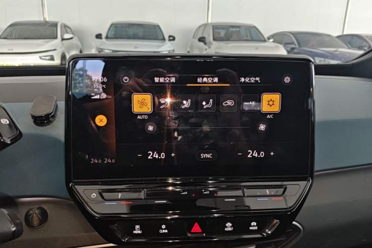 Used Volkswagen ID.3 2022 Active Pure Intelligent Enjoyment Edition Audio And AC Panel
