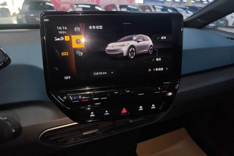 Used Volkswagen ID.3 2022 Pure Edition Audio And AC Panel