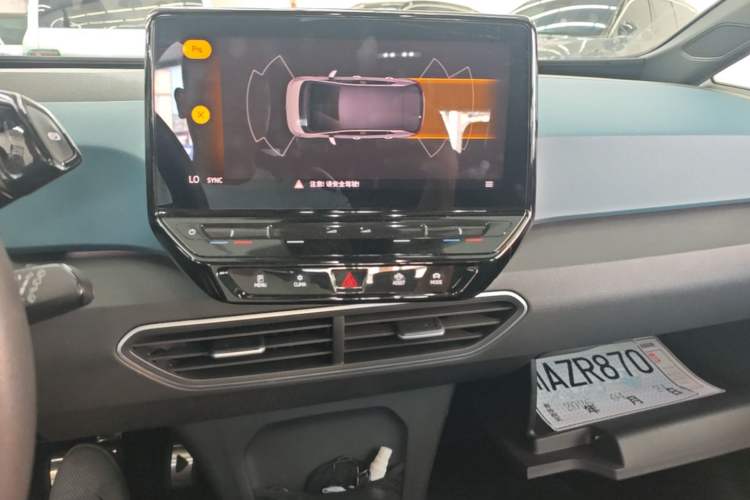 Used Volkswagen ID.3 2022 Pure Edition Audio And AC Panel
