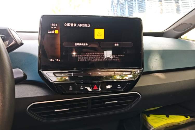 Used Volkswagen ID.3 2022 Active Pure Intelligent Enjoyment Edition Audio And AC Panel