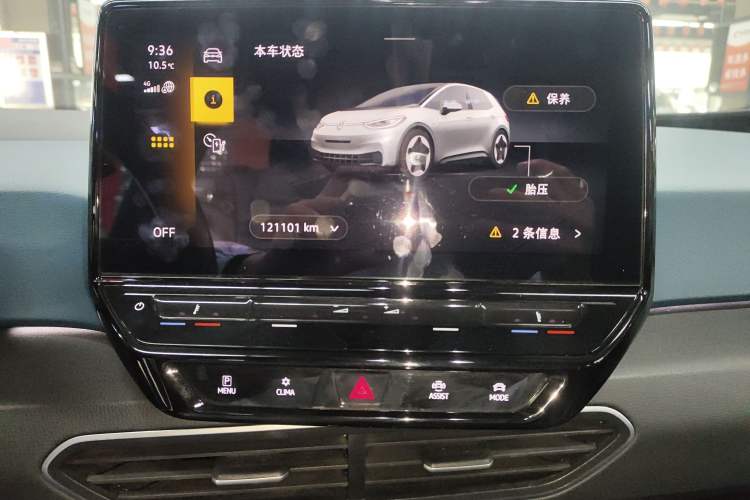 Used Volkswagen ID.3 2022 Active Pure Intelligent Enjoyment Edition Audio And AC Panel