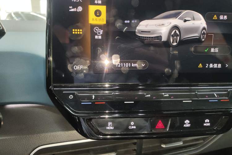 Used Volkswagen ID.3 2022 Active Pure Intelligent Enjoyment Edition Instrument Cluster