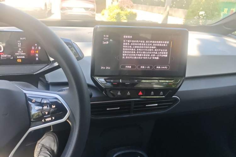 Used Volkswagen ID.3 2022 Active Pure Intelligent Enjoyment Edition Audio And AC Panel