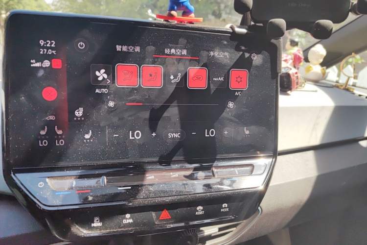 Used Volkswagen ID.3 2022 Pro Smart Edition Audio And AC Panel