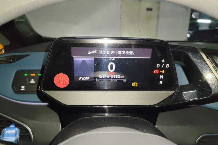 Used Volkswagen ID.3 2022 Pure Edition Instrument Cluster