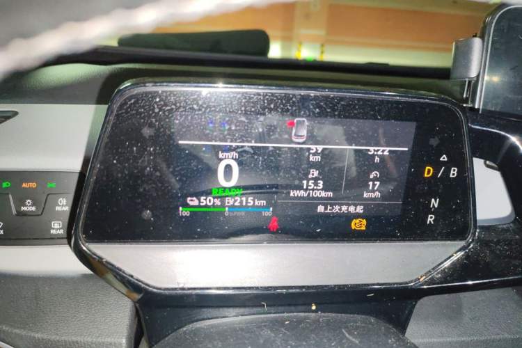 Used Volkswagen ID.3 2022 Active Pure Intelligent Enjoyment Edition Instrument Cluster