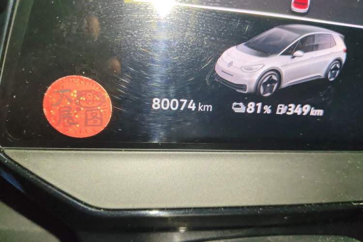 Used Volkswagen ID.3 2022 Pure Edition Odometer Close Up