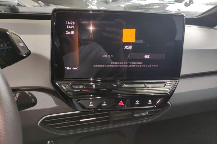 Used Volkswagen ID.3 2022 Pure Edition Audio And AC Panel
