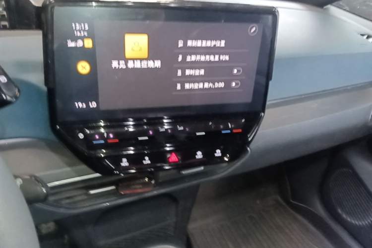 Used Volkswagen ID.3 2022 Active Pure Intelligent Enjoyment Edition Audio And AC Panel