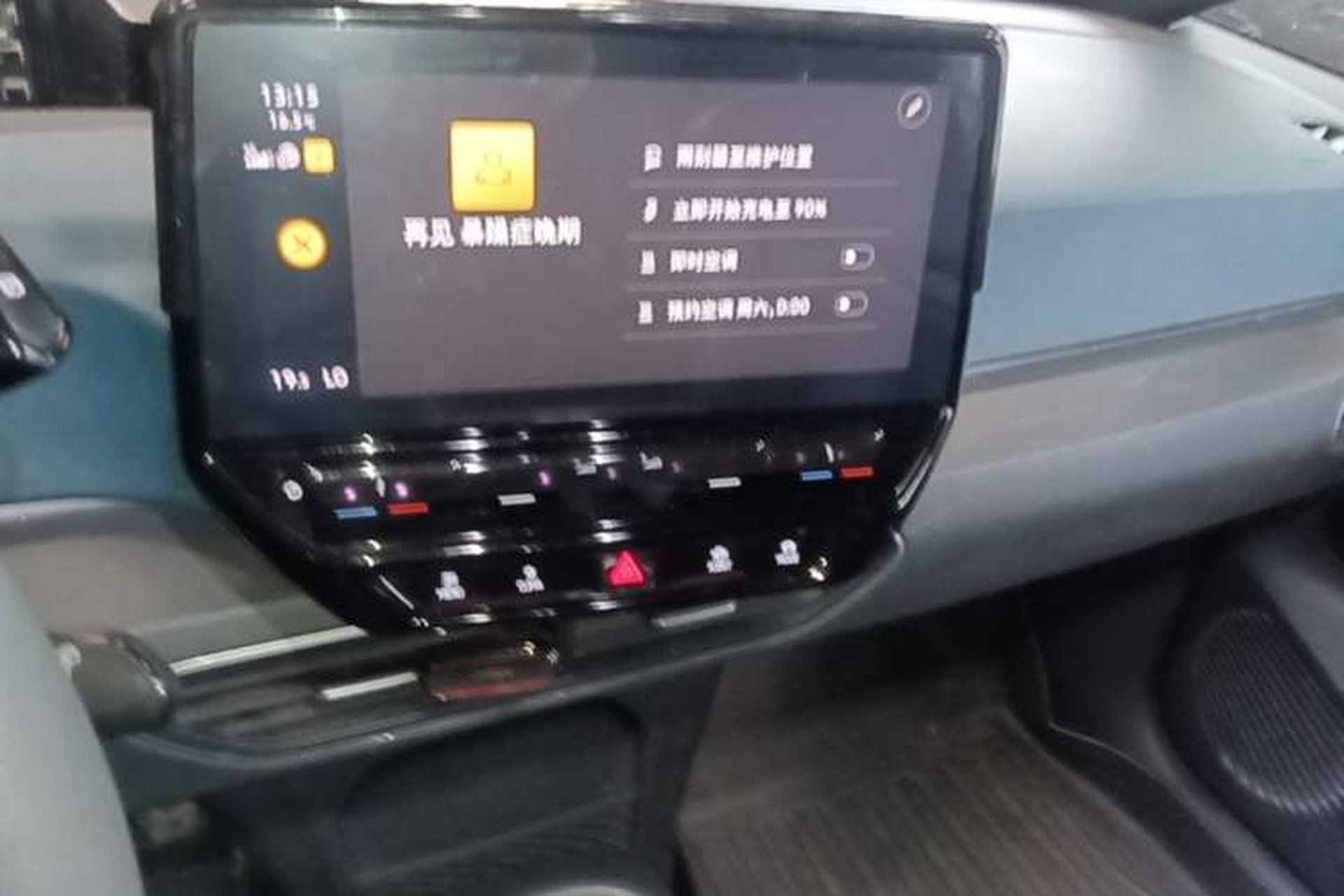 Used Volkswagen ID.3 2022 Active Pure Intelligent Enjoyment Edition Audio And AC Panel