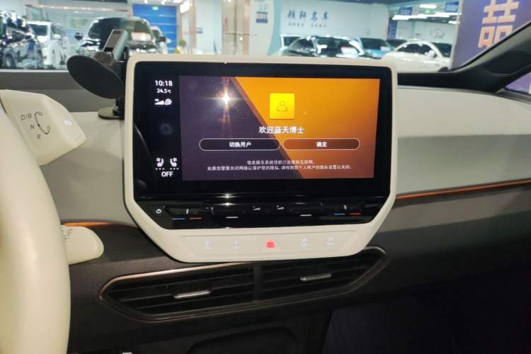 Used Volkswagen ID.3 2022 Pro Smart Edition Audio And AC Panel