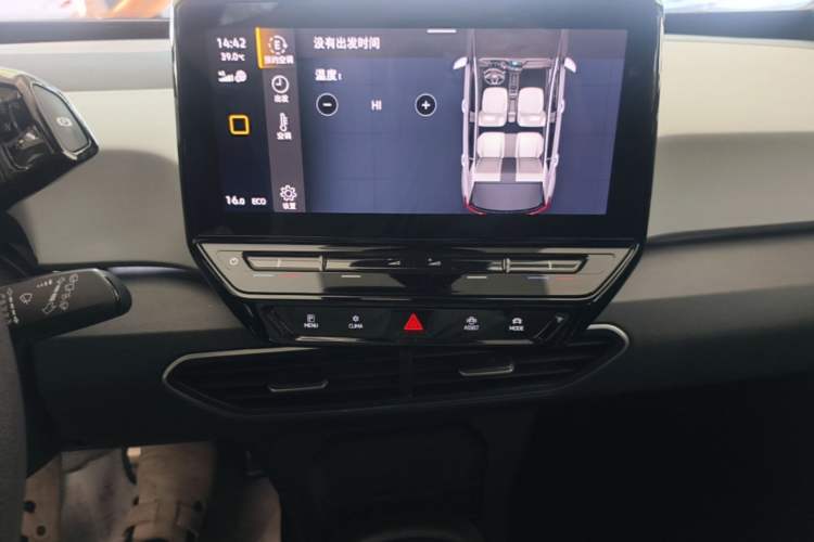 Used Volkswagen ID.3 2022 Active Pure Intelligent Enjoyment Edition Audio And AC Panel