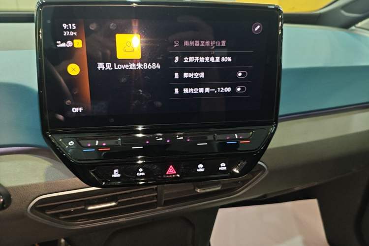 Used Volkswagen ID.3 2022 Active Pure Intelligent Enjoyment Edition Audio And AC Panel