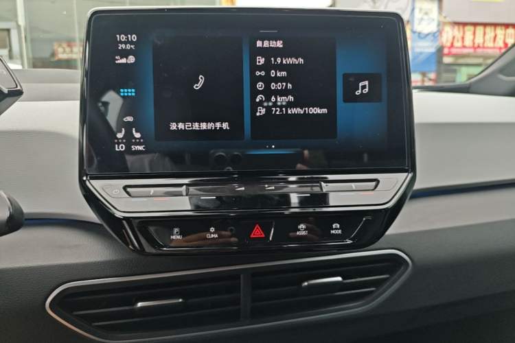 Used Volkswagen ID.3 2022 Pro Smart Edition Audio And AC Panel