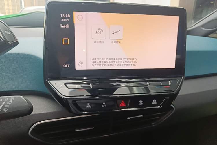 Used Volkswagen ID.3 2022 Active Pure Intelligent Enjoyment Edition Audio And AC Panel