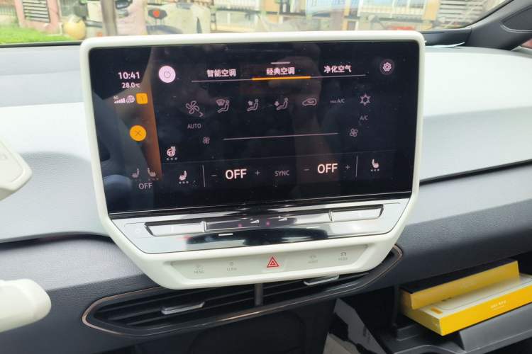 Used Volkswagen ID.3 2022 Pro Smart Edition Audio And AC Panel