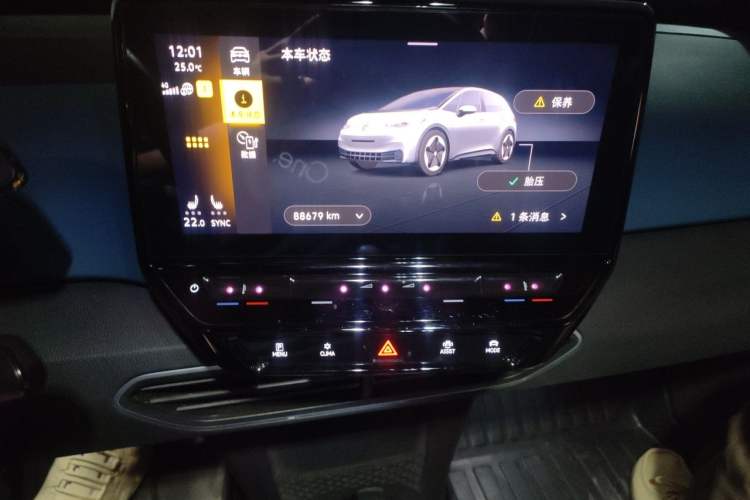 Used Volkswagen ID.3 2022 Pro Smart Edition Audio And AC Panel