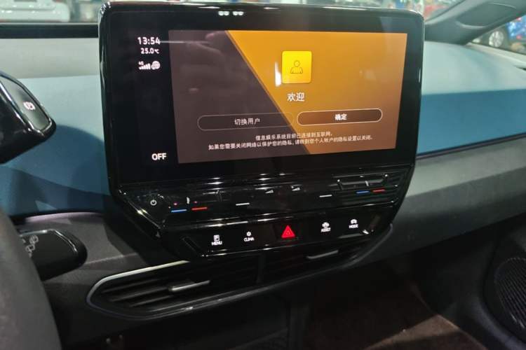 Used Volkswagen ID.3 2022 Active Pure Intelligent Enjoyment Edition Audio And AC Panel
