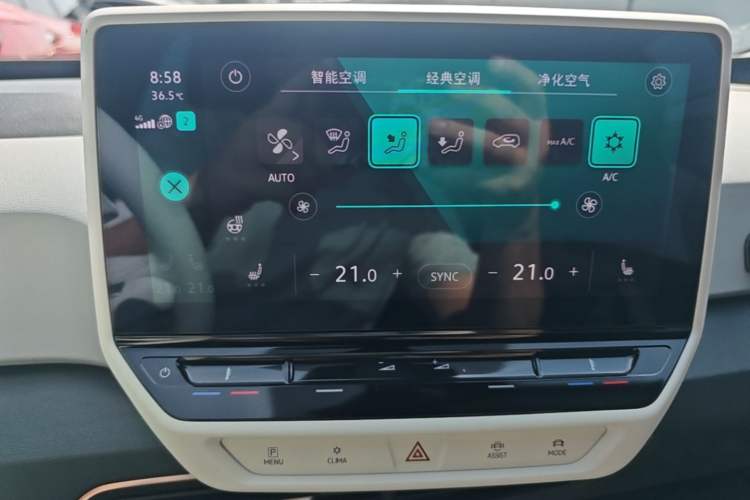 Used Volkswagen ID.3 2022 Pro Smart Edition Audio And AC Panel