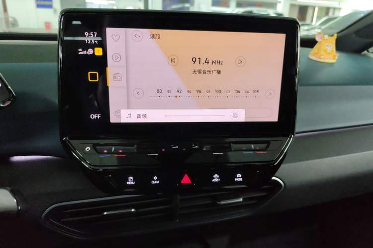 Used Volkswagen ID.3 2022 Pure Edition Audio And AC Panel