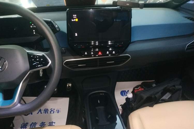 Used Volkswagen ID.3 2022 Pure Edition Audio And AC Panel