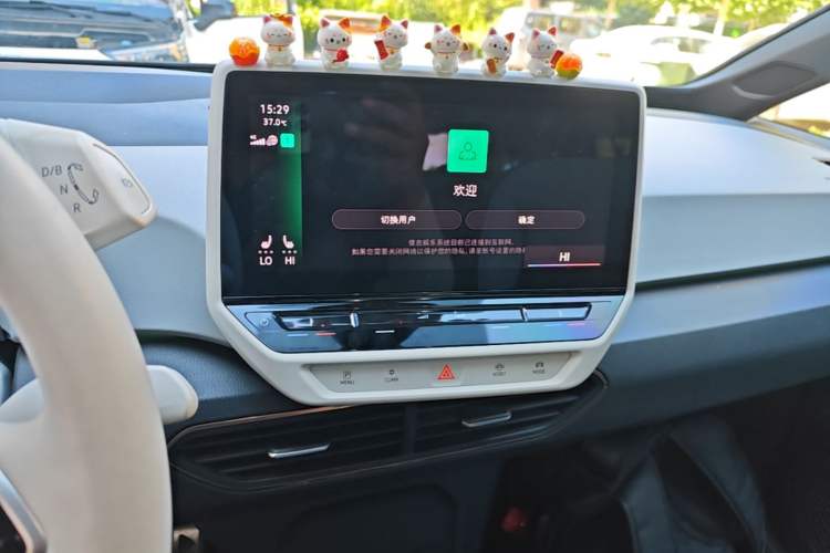 Used Volkswagen ID.3 2022 Pro Smart Edition Audio And AC Panel