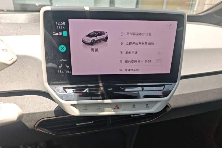 Used Volkswagen ID.3 2022 Pro Smart Edition Audio And AC Panel