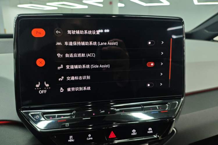 Used Volkswagen ID.3 2022 Pro Smart Edition Audio And AC Panel
