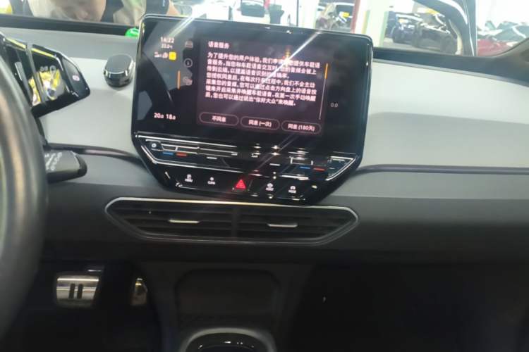 Used Volkswagen ID.3 2022 Pure Edition Audio And AC Panel