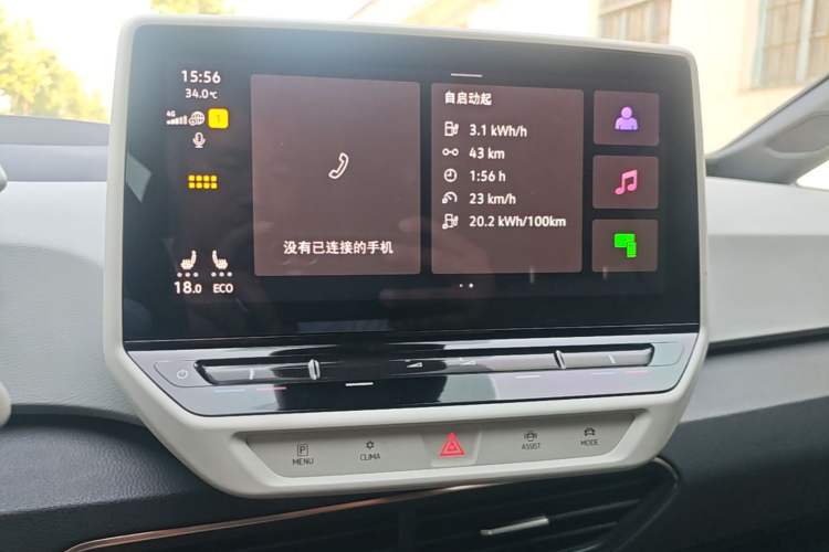 Used Volkswagen ID.3 2022 Pro Smart Edition Audio And AC Panel